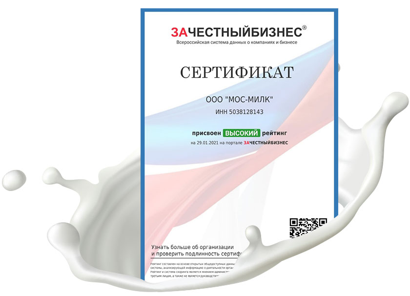 Мы за честный бизнес - картинка